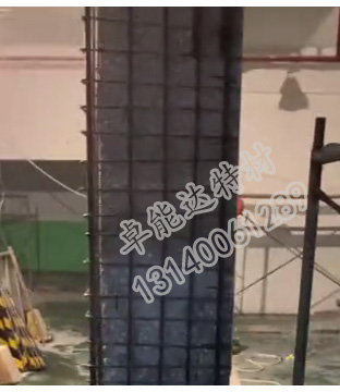 自密實混凝土用於梁柱結構加固