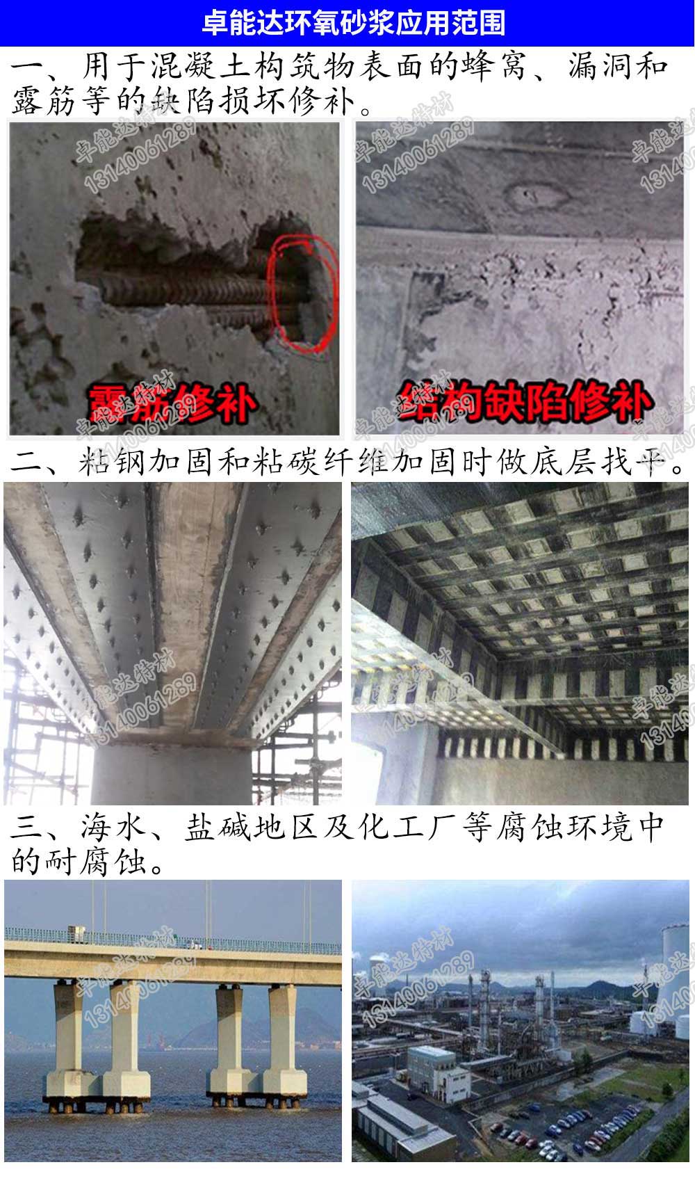 應用（yòng）範圍-2.jpg