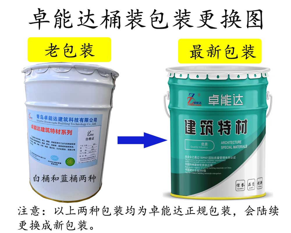 蜜臀av免费一区二区三区桶裝更換圖.jpg