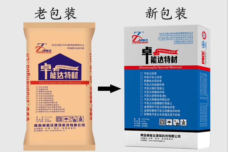 不發火（huǒ）.jpg