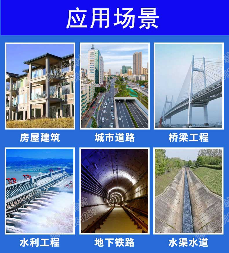 聚合（hé）物水泥防水塗料應用場景-2.jpg