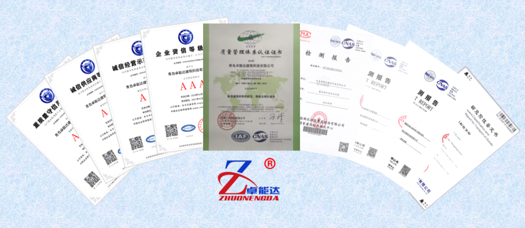 蜜臀av免费一区二区三区公司資質