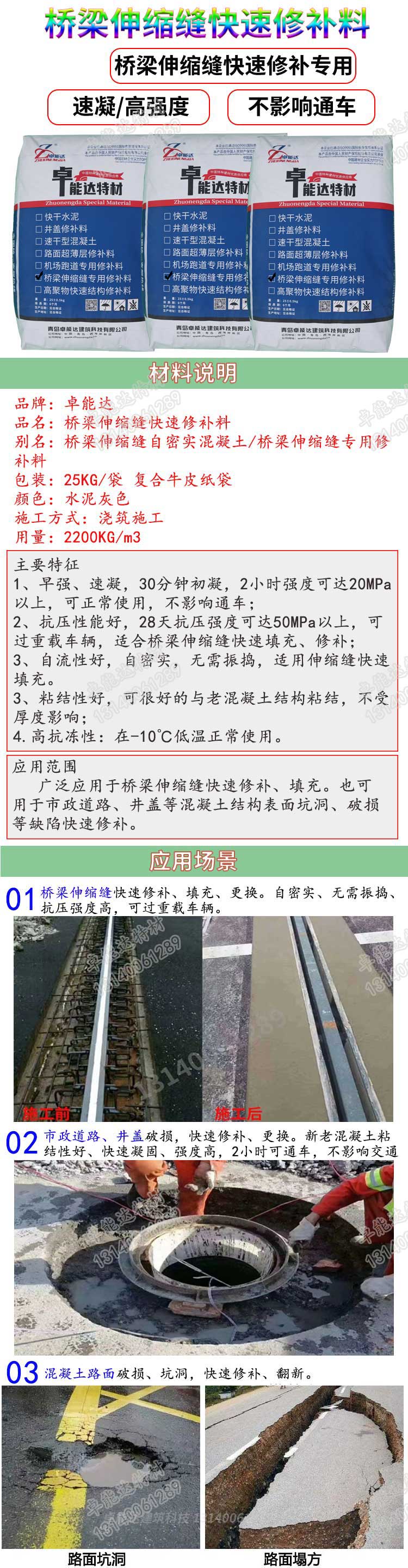 詳（xiáng）情-2.jpg