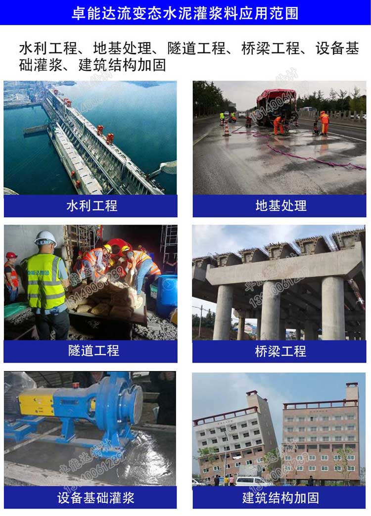 應用範圍-2.jpg