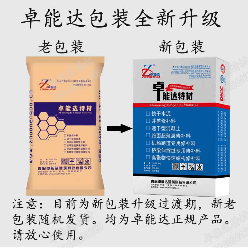 蜜臀av免费一区二区三区（dá）新包裝